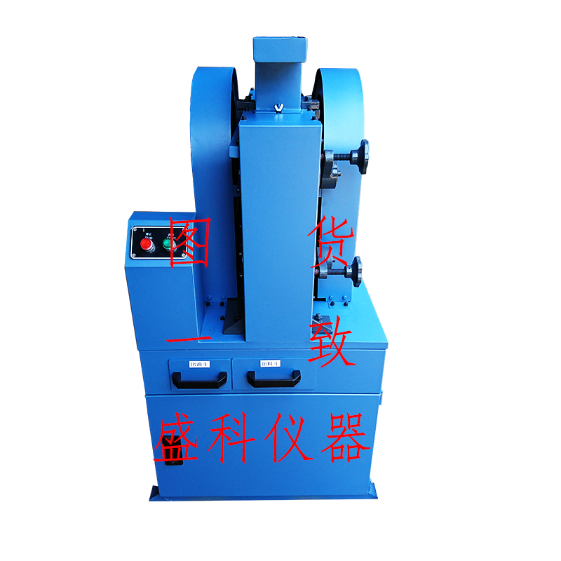 SKA300 實(shí)驗(yàn)室高強(qiáng)度合金破碎機(jī)